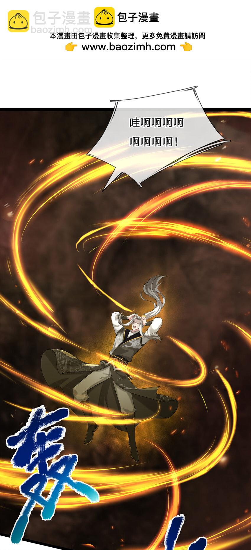 第2话 宝珠所赠，生死两极(1/2)-第2话