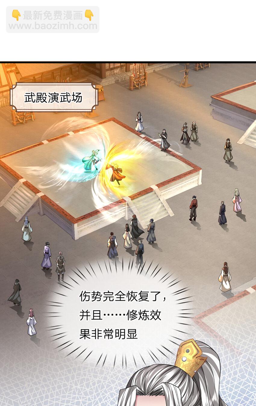 第2话 宝珠所赠，生死两极(1/2)-第2话