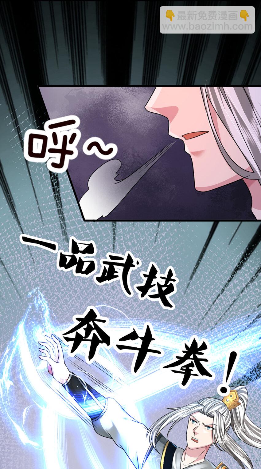 第2话 宝珠所赠，生死两极(1/2)-第2话