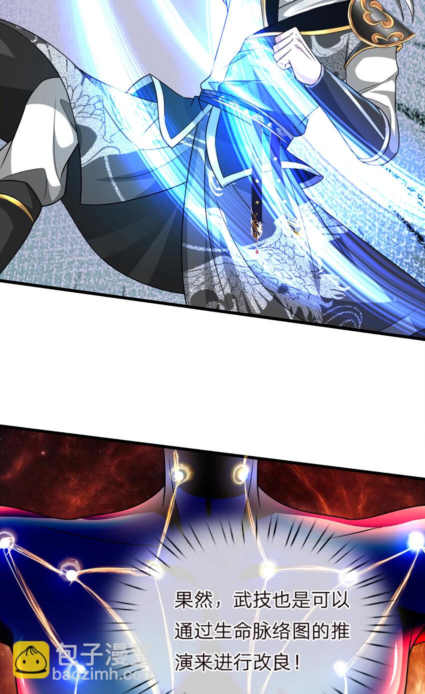 第2话 宝珠所赠，生死两极(1/2)-第2话