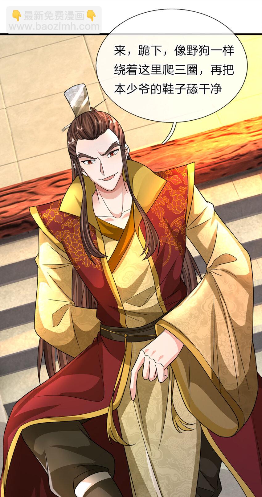 第2话 宝珠所赠，生死两极(1/2)-第2话