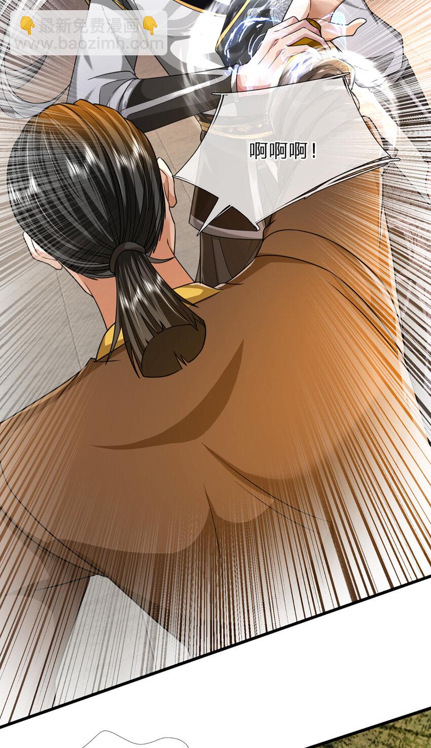 第2话 宝珠所赠，生死两极(1/2)-第2话