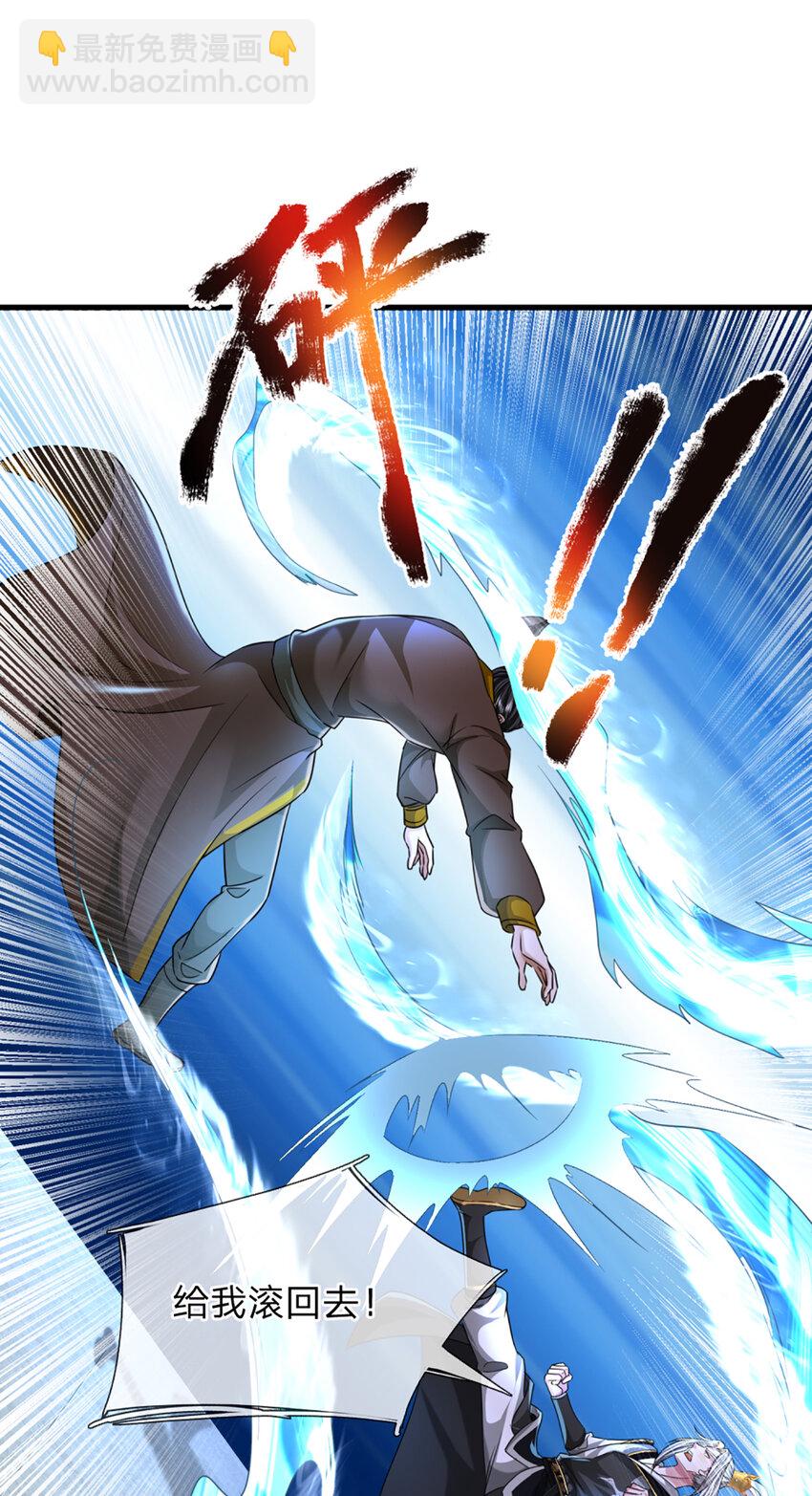 第2话 宝珠所赠，生死两极(1/2)-第2话