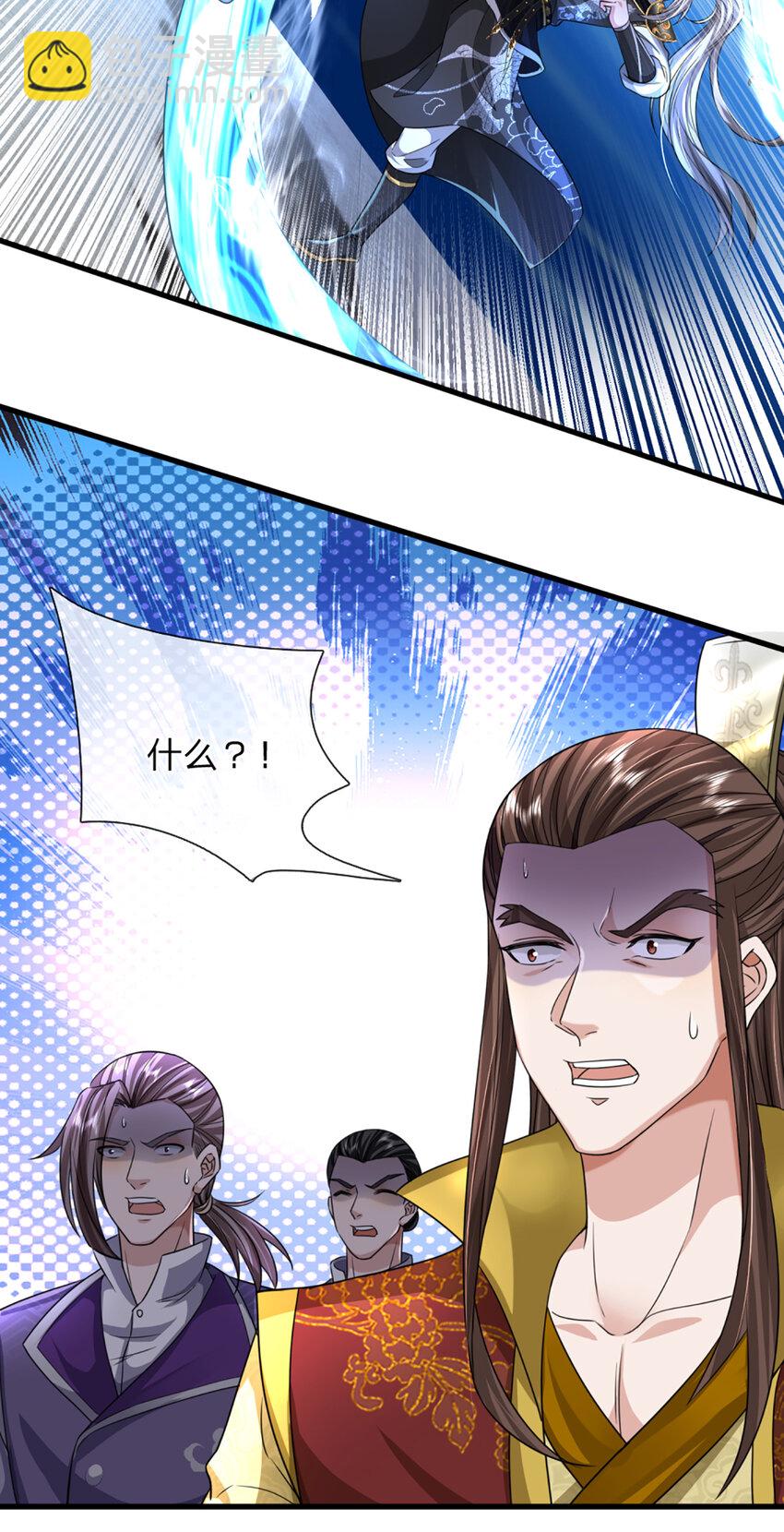 第2话 宝珠所赠，生死两极(1/2)-第2话