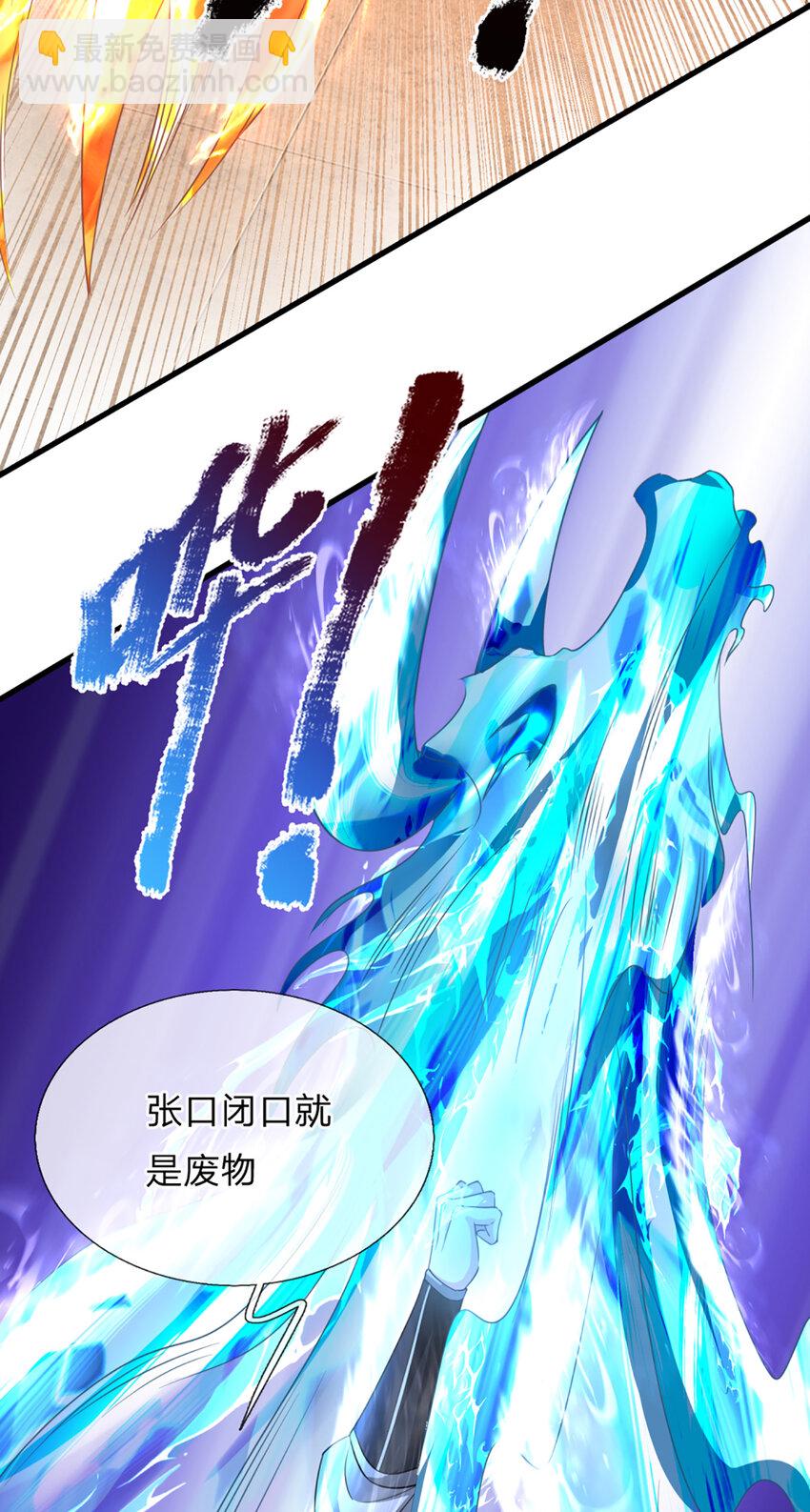 第2话 宝珠所赠，生死两极(1/2)-第2话