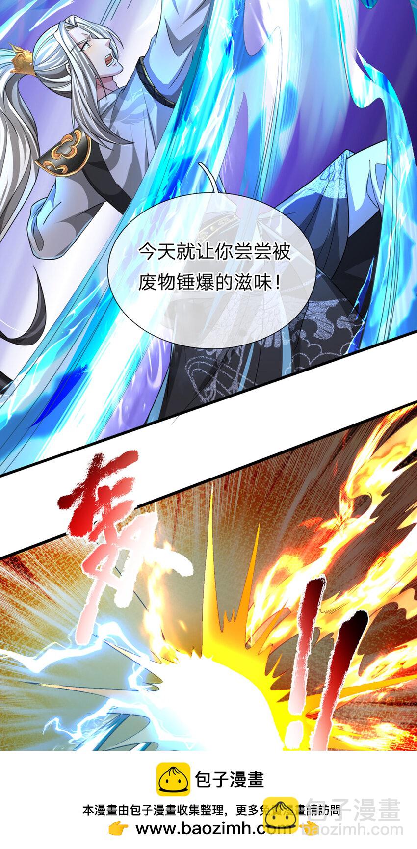 第2话 宝珠所赠，生死两极(1/2)-第2话