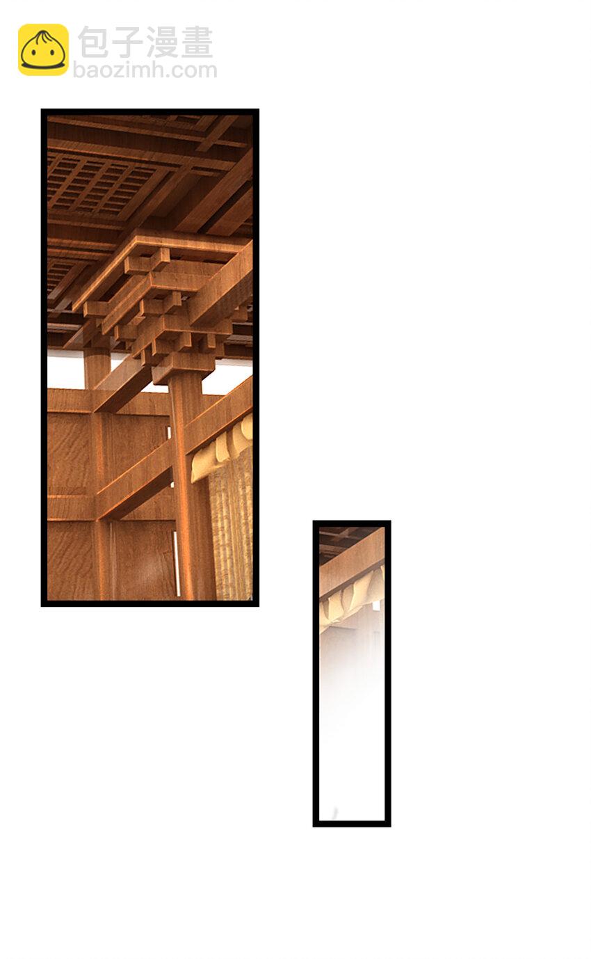 第2话 宝珠所赠，生死两极(1/2)-第2话