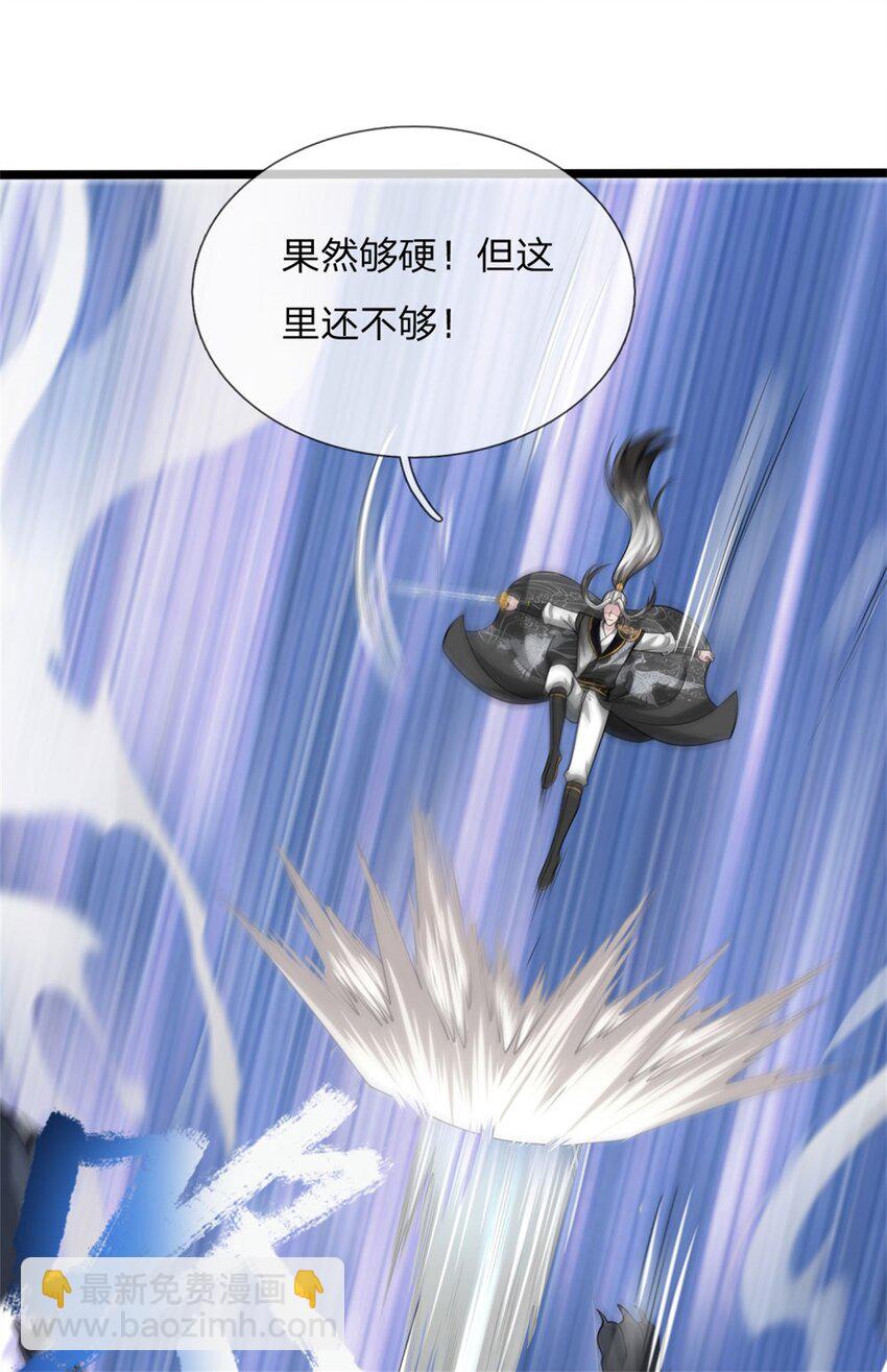 第10话 冲着我来，唯快不破(1/2)-第10话