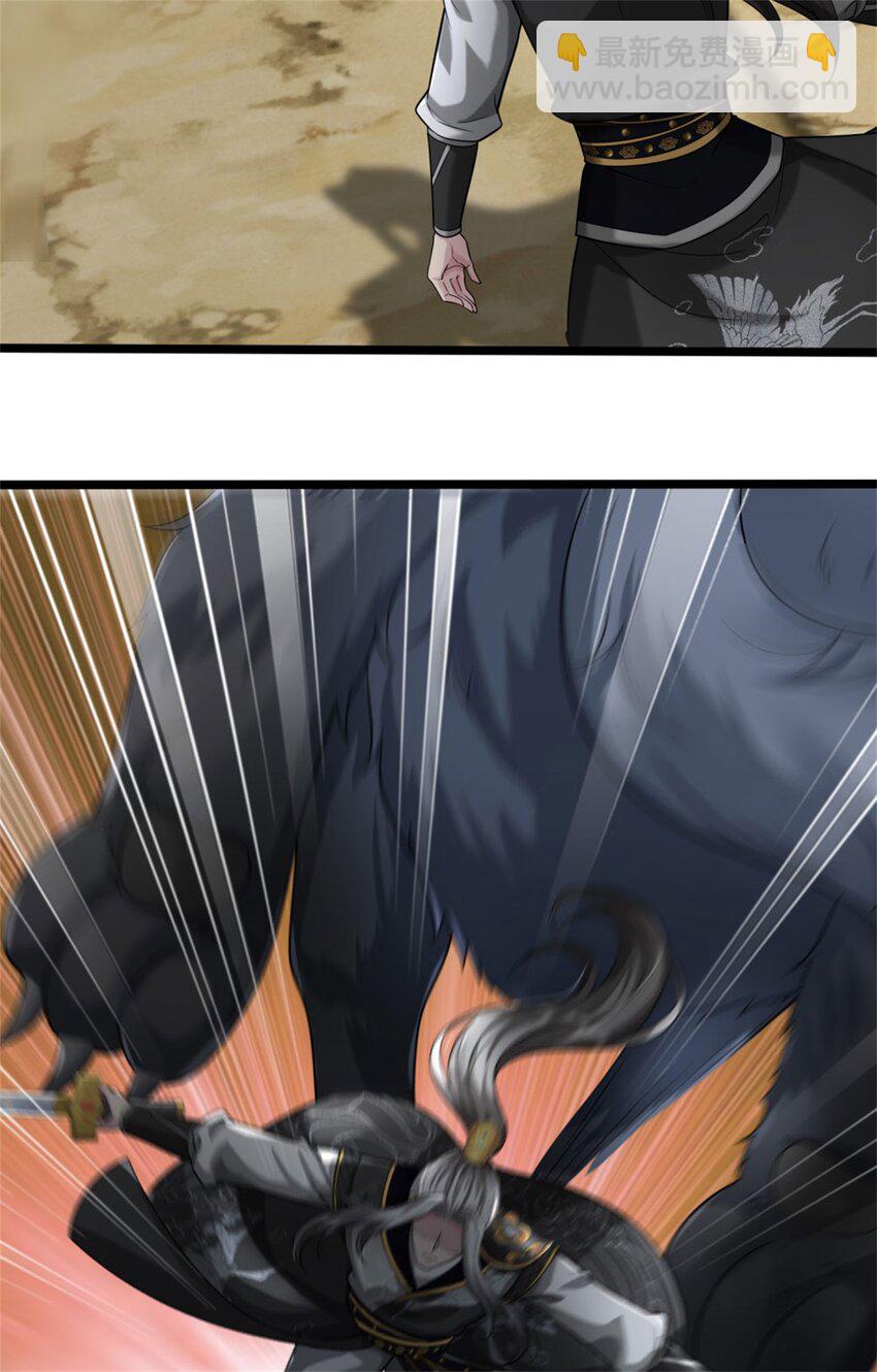 第10话 冲着我来，唯快不破(1/2)-第10话