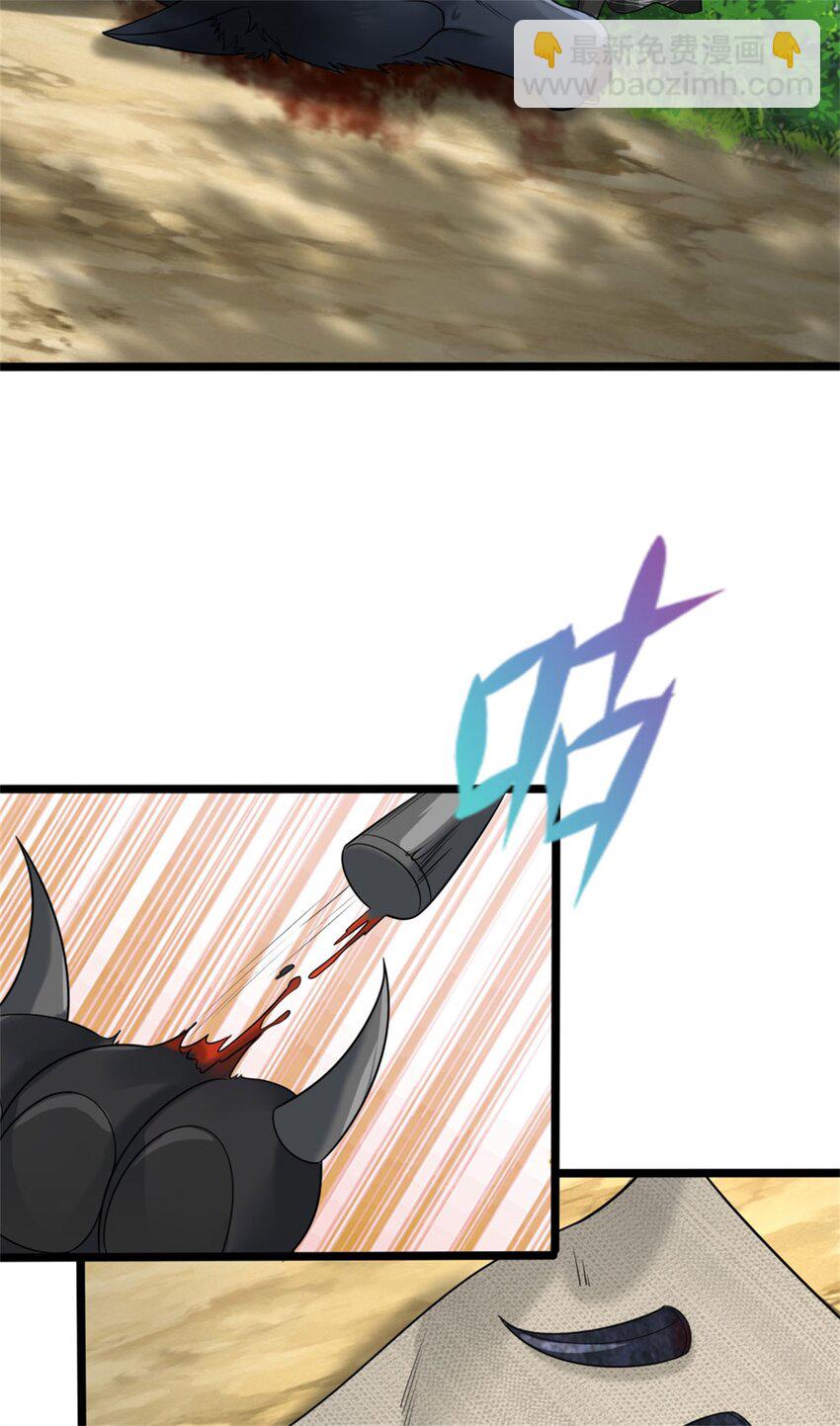 第10话 冲着我来，唯快不破(1/2)-第10话