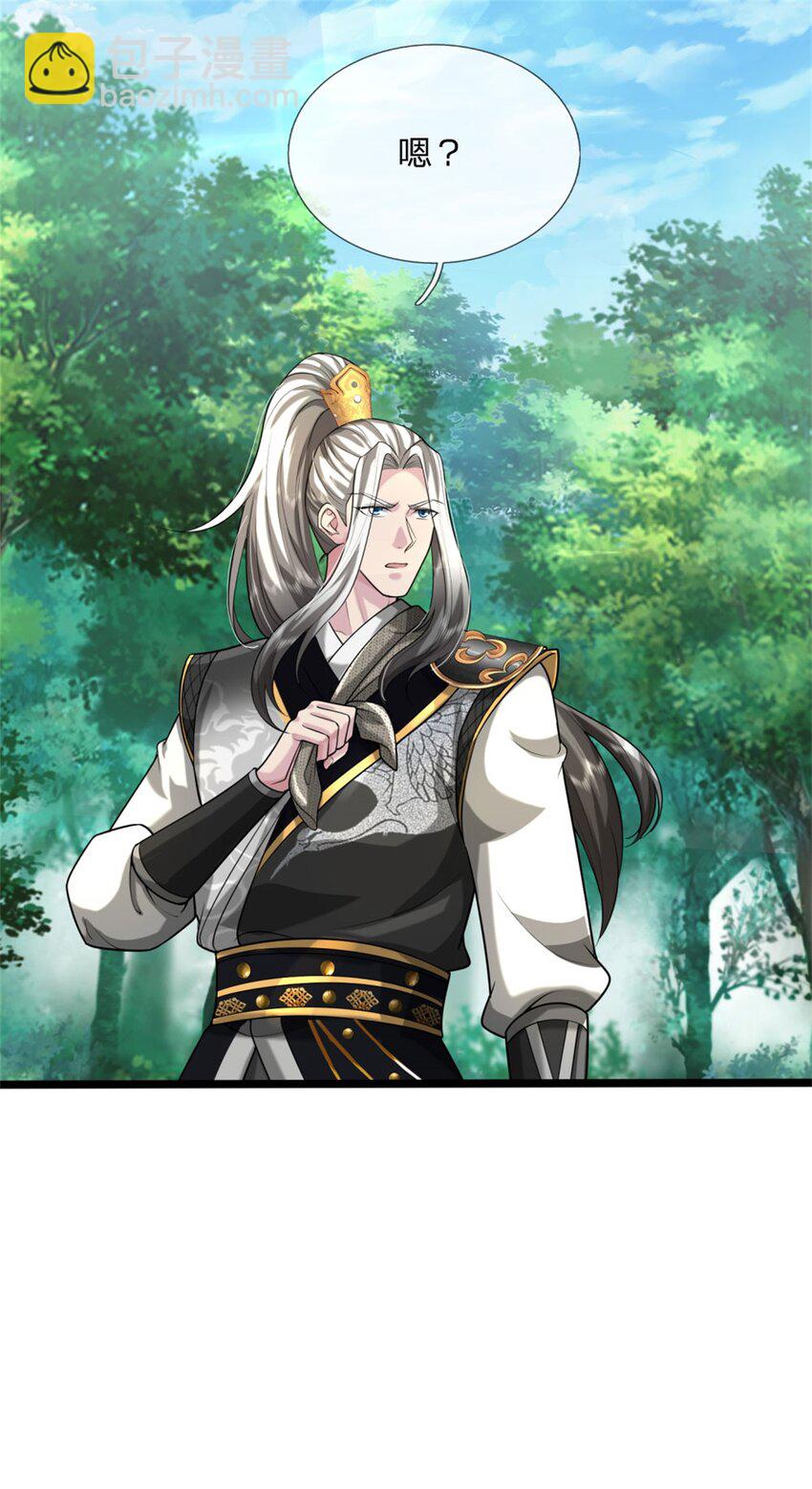 第10话 冲着我来，唯快不破(1/2)-第10话