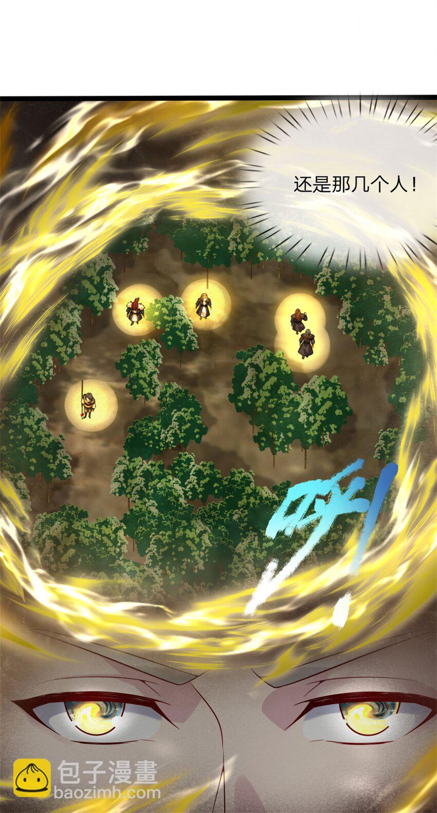 第10话 冲着我来，唯快不破(1/2)-第10话