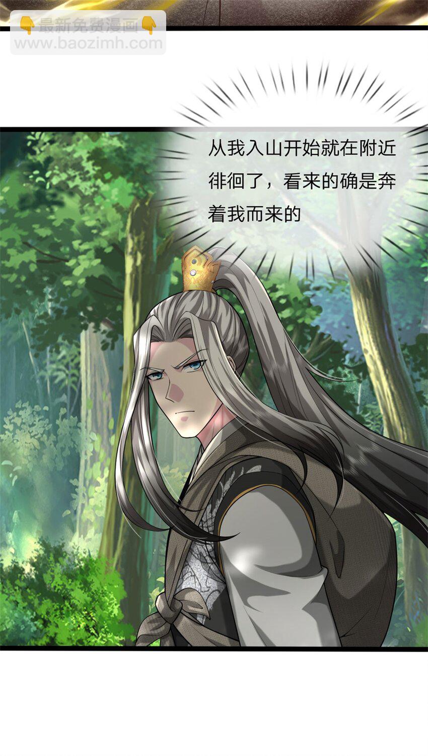 第10话 冲着我来，唯快不破(1/2)-第10话