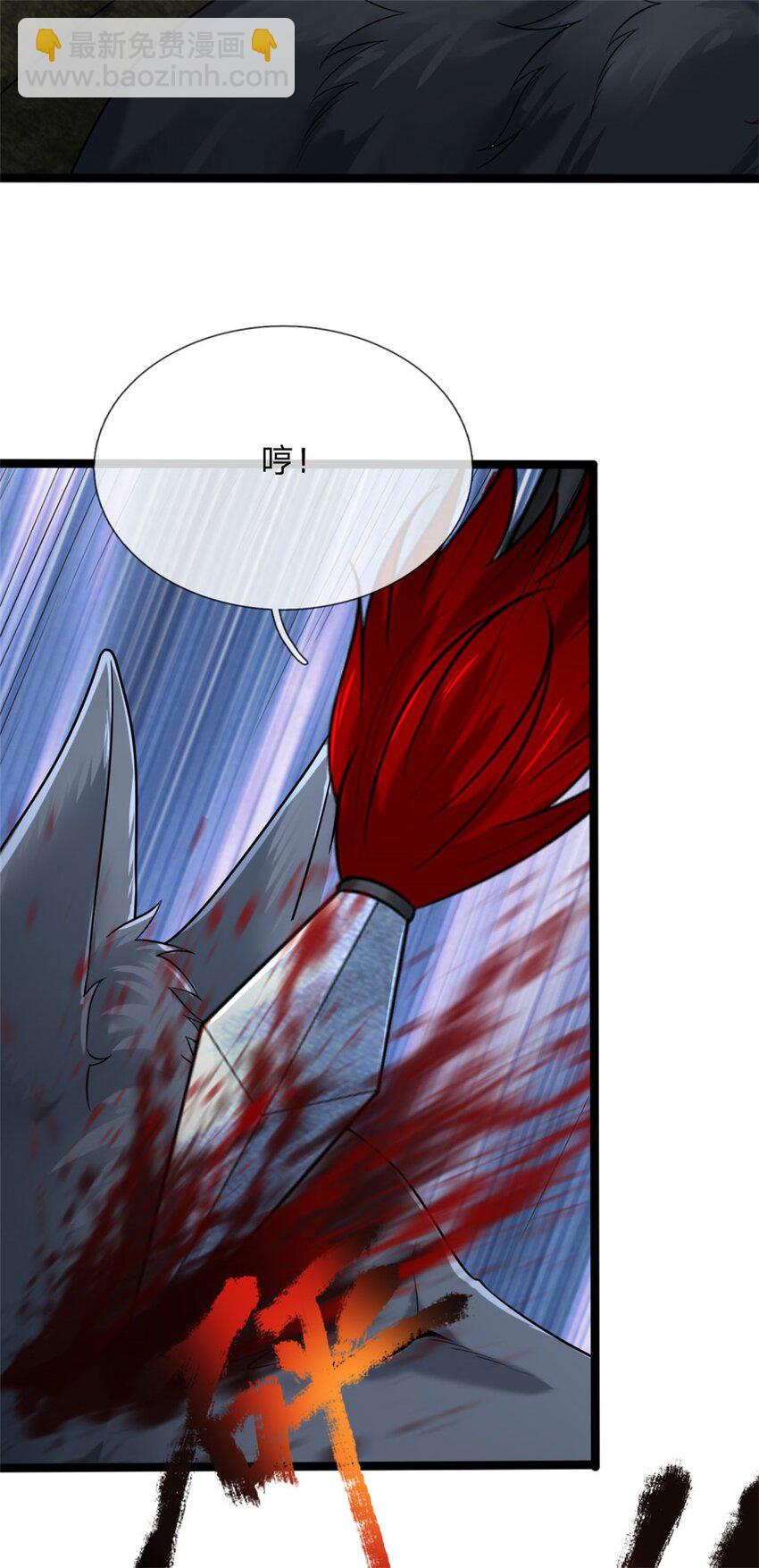 第10话 冲着我来，唯快不破(1/2)-第10话