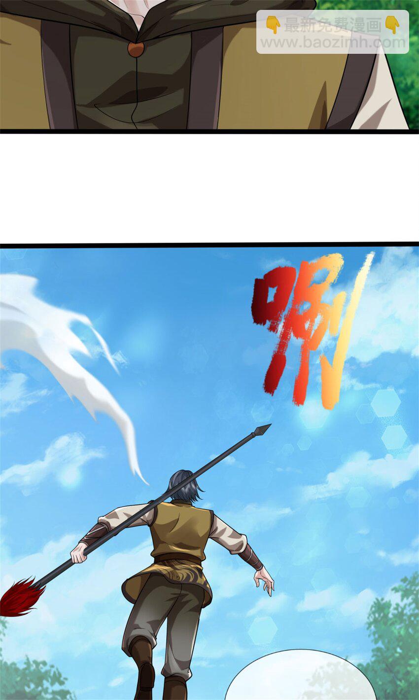 第10话 冲着我来，唯快不破(1/2)-第10话