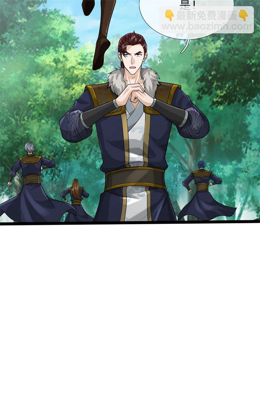 第10话 冲着我来，唯快不破(1/2)-第10话