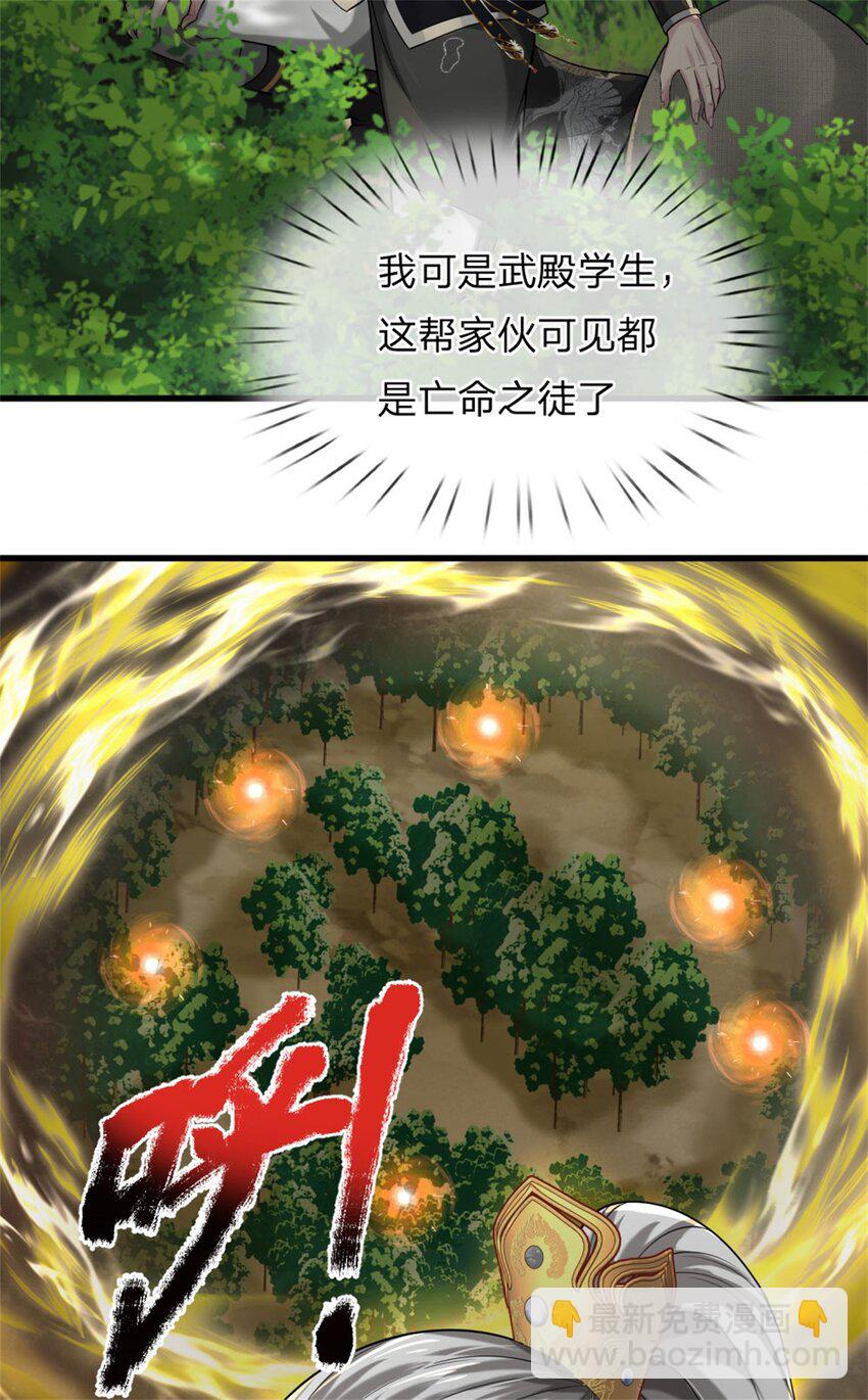 第10话 冲着我来，唯快不破(1/2)-第10话