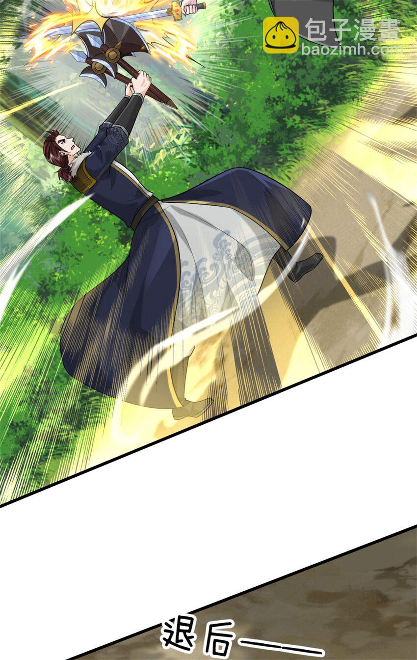 第10话 冲着我来，唯快不破(1/2)-第10话