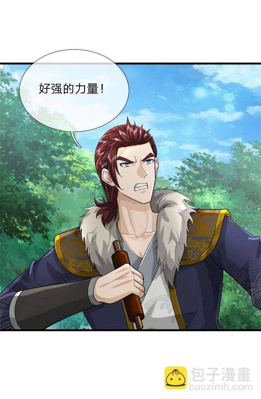 第10话 冲着我来，唯快不破(1/2)-第10话