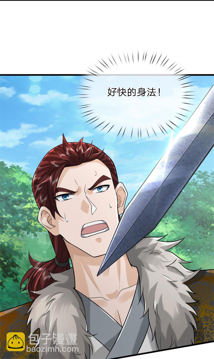 第10话 冲着我来，唯快不破(1/2)-第10话