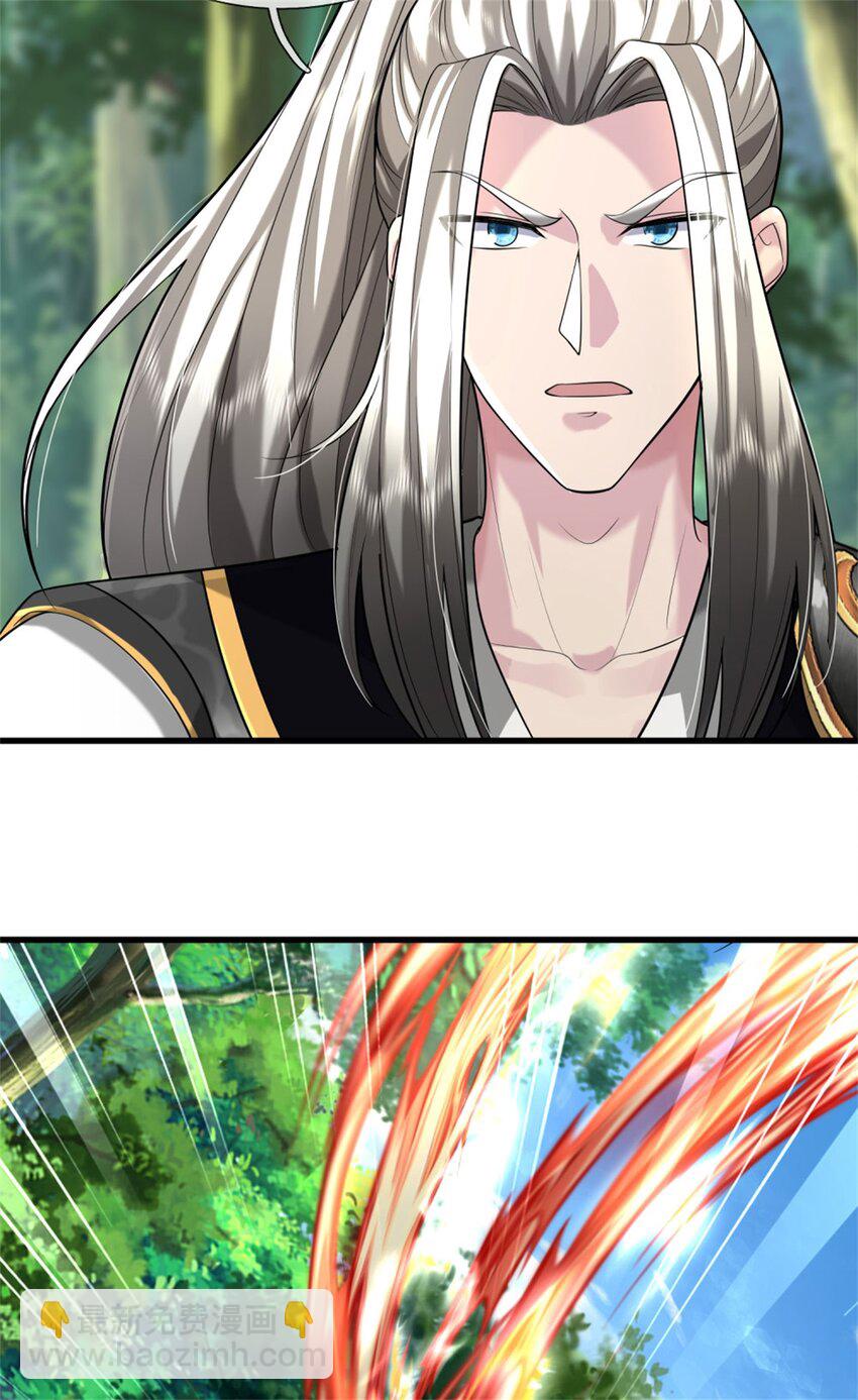 第10话 冲着我来，唯快不破(1/2)-第10话