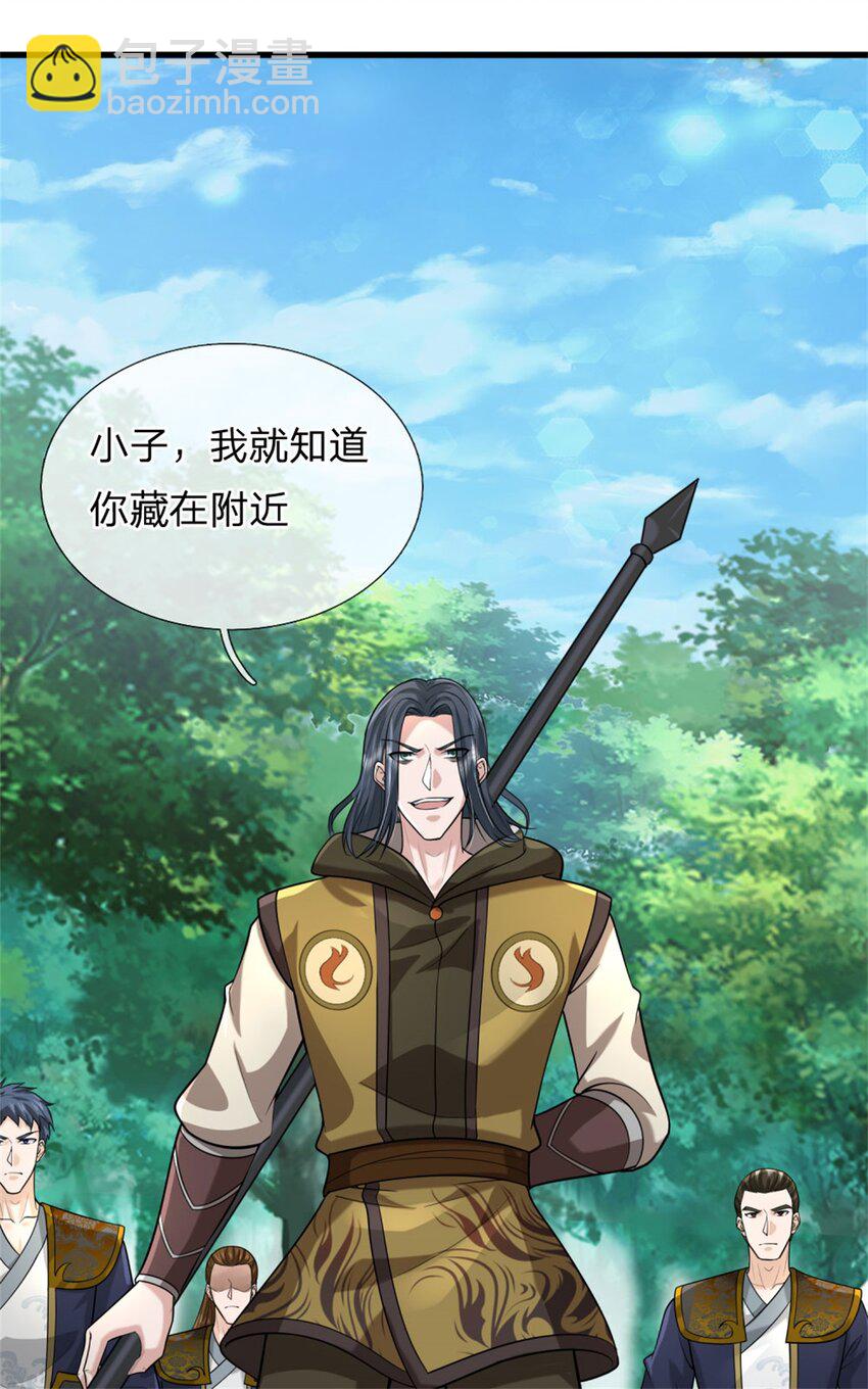 第10话 冲着我来，唯快不破(1/2)-第10话