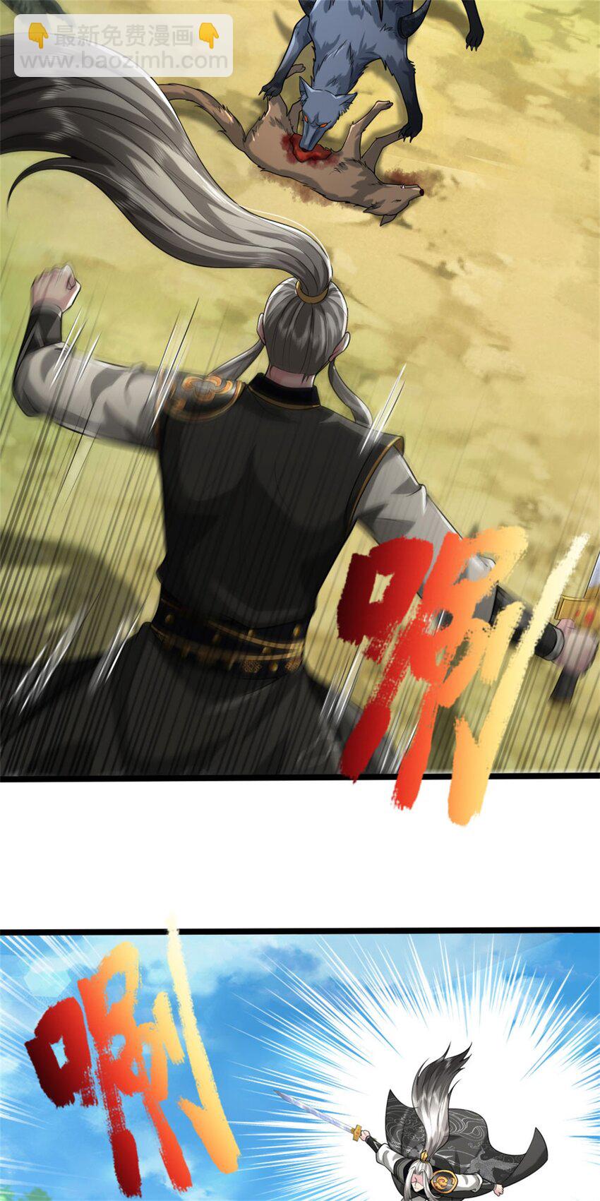 第10话 冲着我来，唯快不破(1/2)-第10话