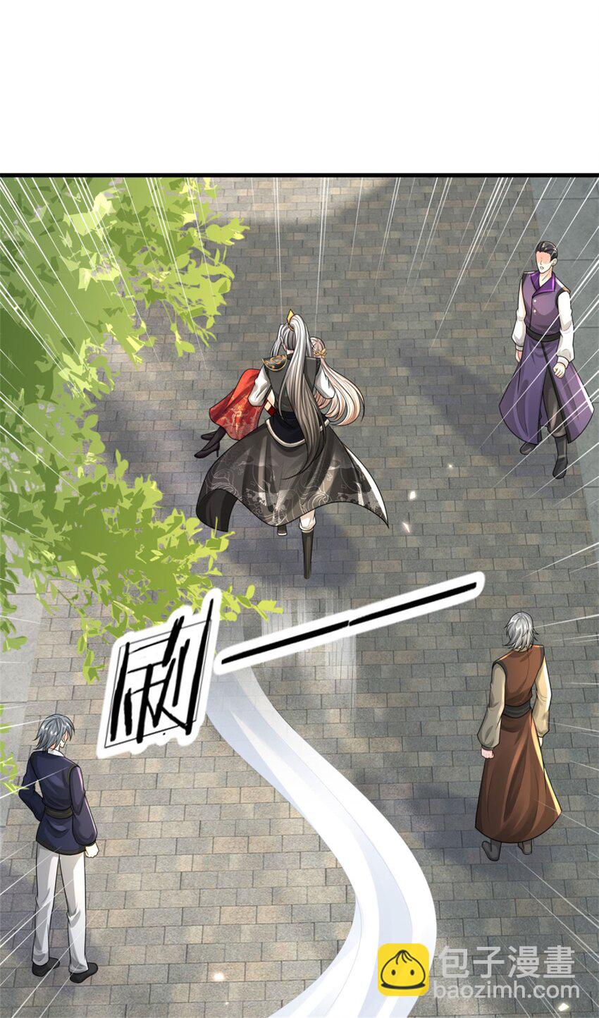 第12话 火阳绝脉，可以试试(1/2)-第12话