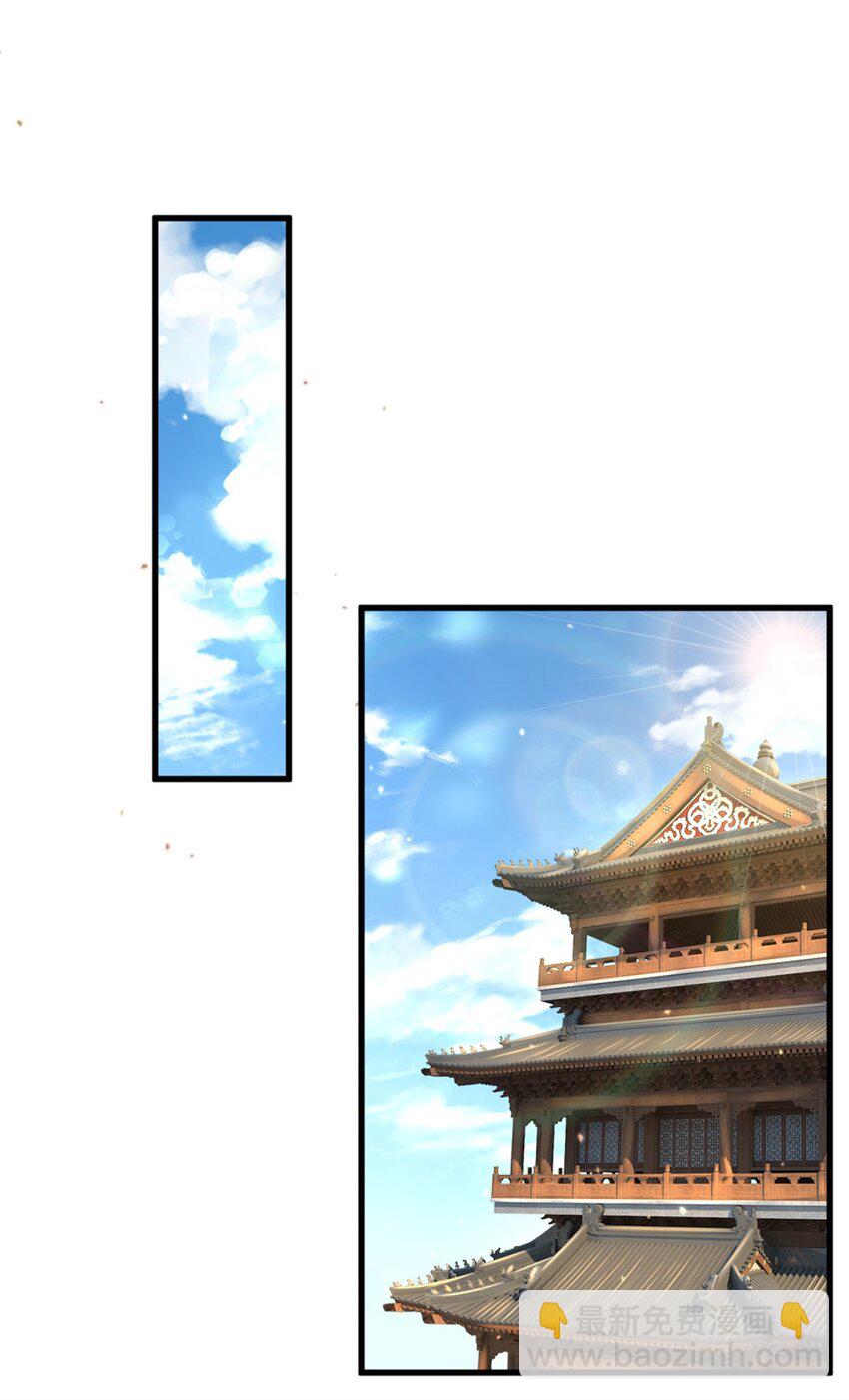 第12话 火阳绝脉，可以试试(1/2)-第12话