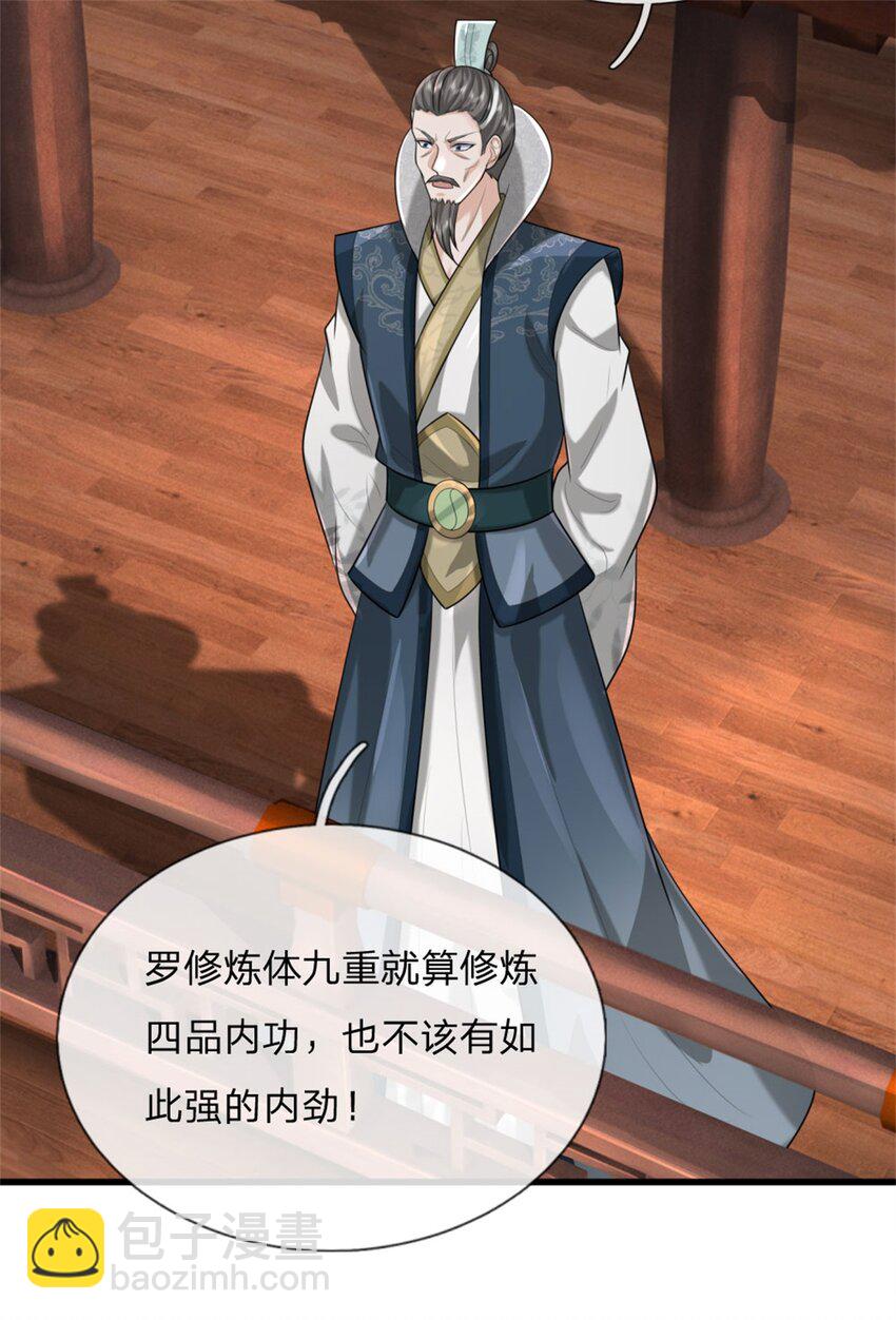 第16话 比武夺冠，不会原谅(1/2)-第16话