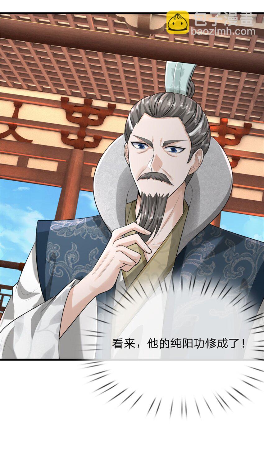 第16话 比武夺冠，不会原谅(1/2)-第16话