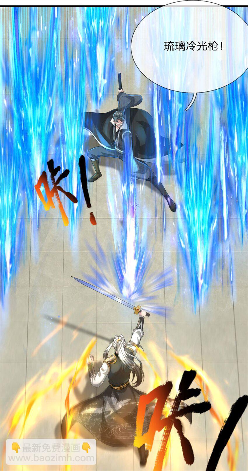 第16话 比武夺冠，不会原谅(1/2)-第16话