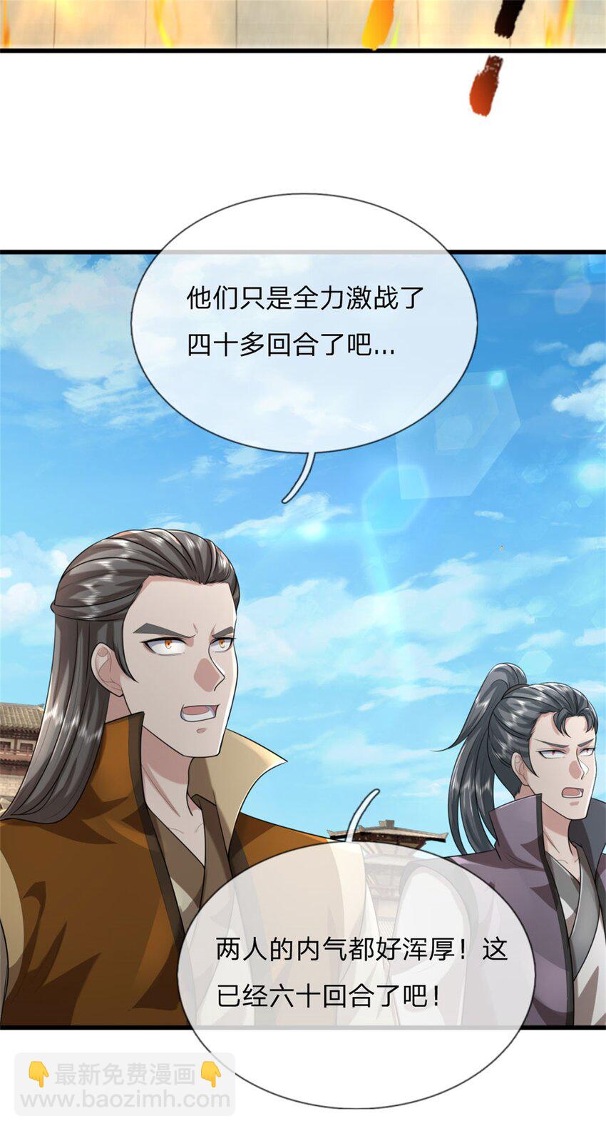 第16话 比武夺冠，不会原谅(1/2)-第16话