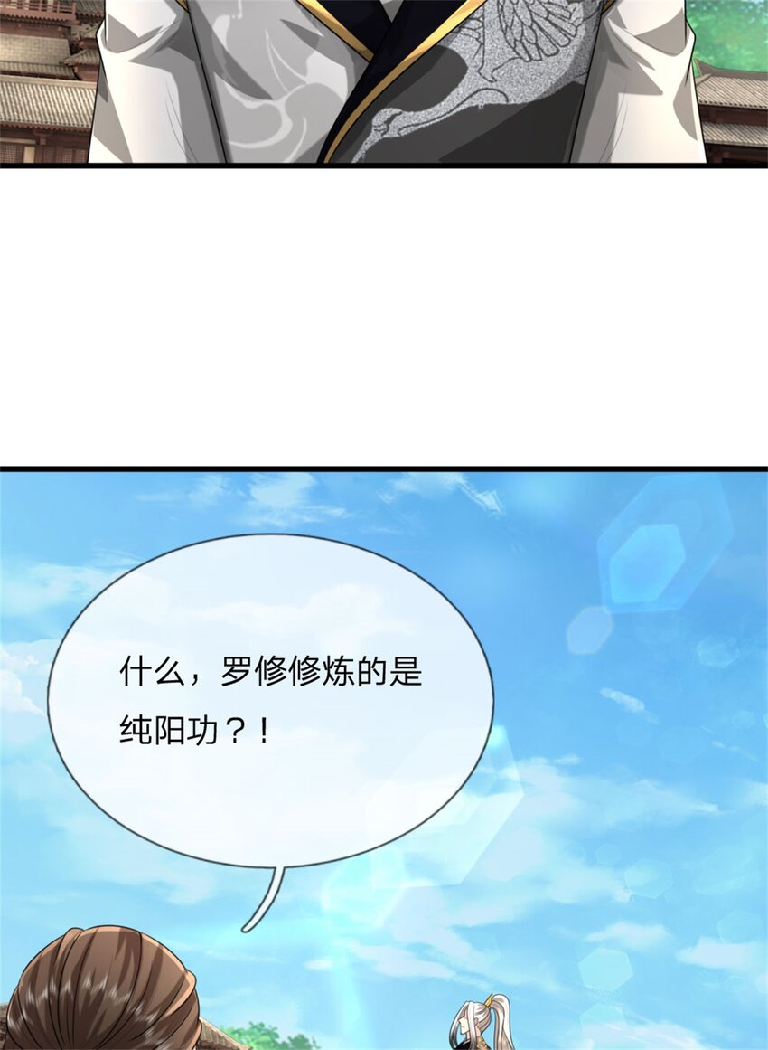 第16话 比武夺冠，不会原谅(1/2)-第16话