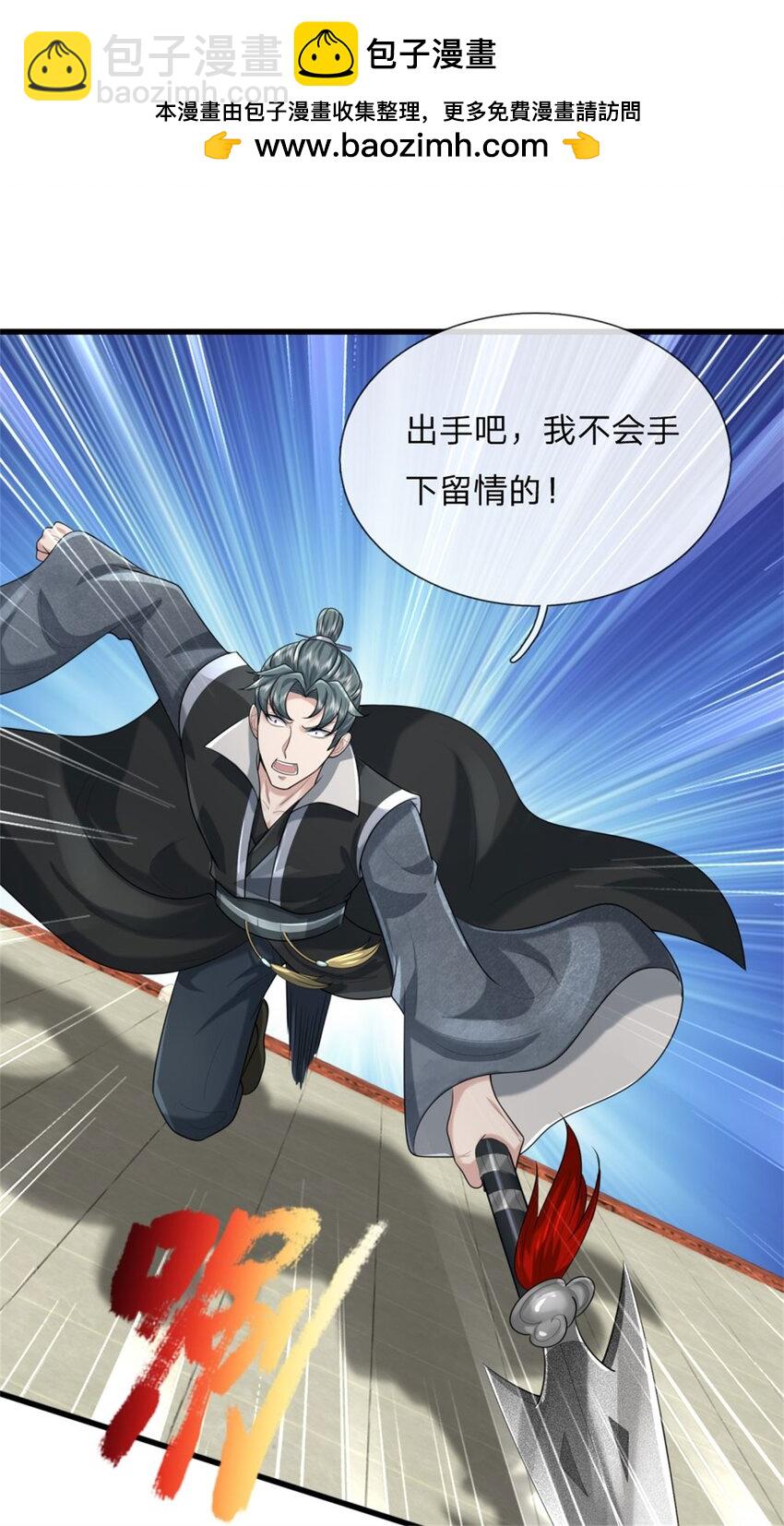 第16话 比武夺冠，不会原谅(1/2)-第16话