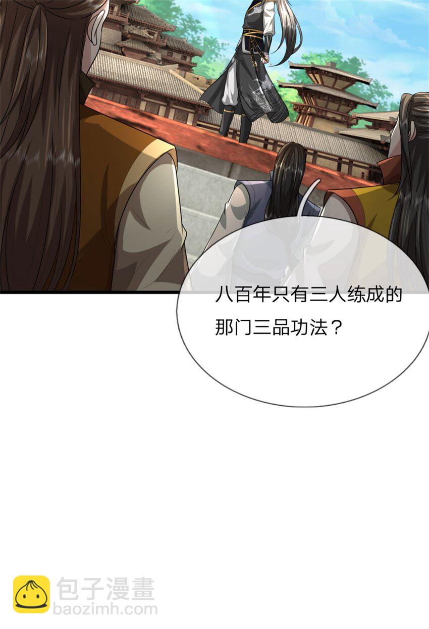 第16话 比武夺冠，不会原谅(1/2)-第16话