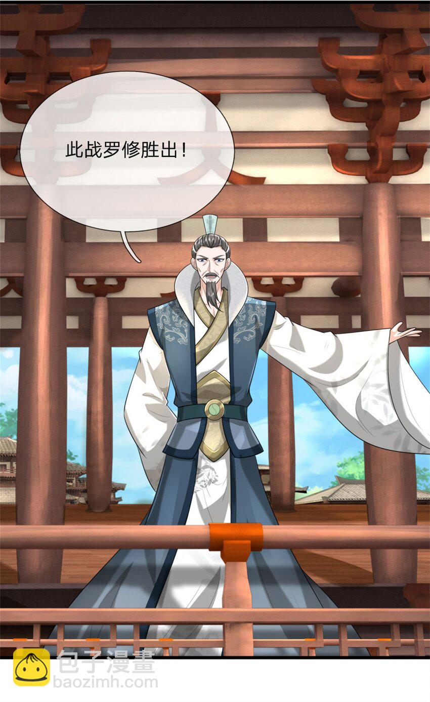 第16话 比武夺冠，不会原谅(1/2)-第16话