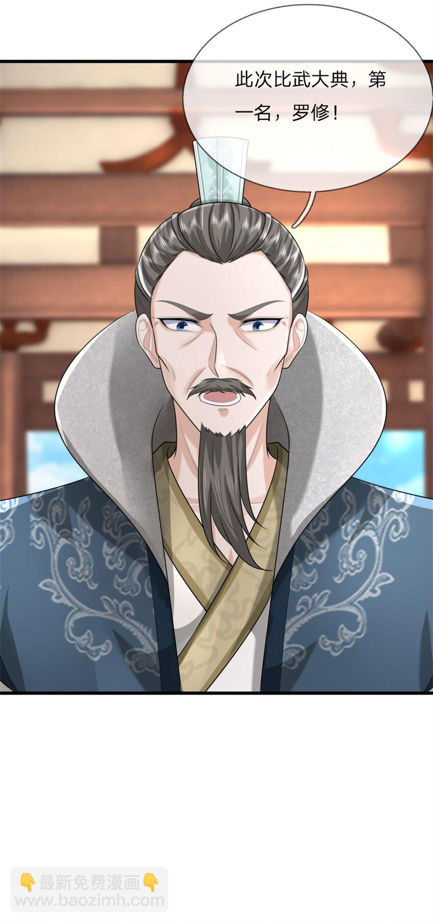 第16话 比武夺冠，不会原谅(1/2)-第16话