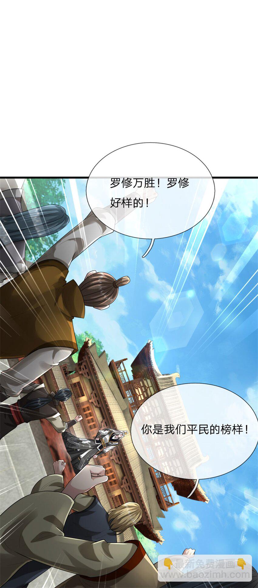 第16话 比武夺冠，不会原谅(1/2)-第16话