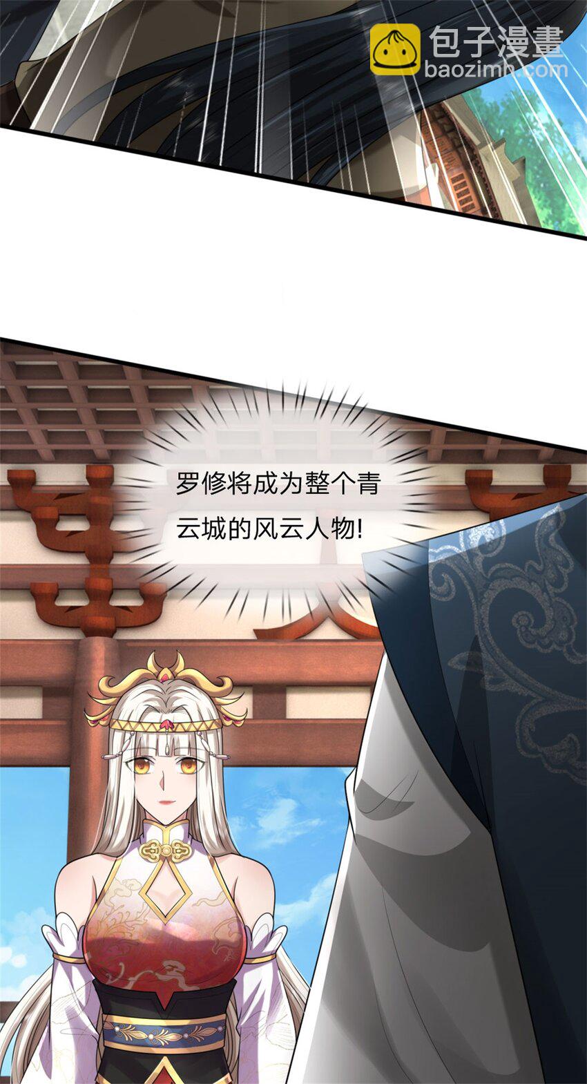 第16话 比武夺冠，不会原谅(1/2)-第16话