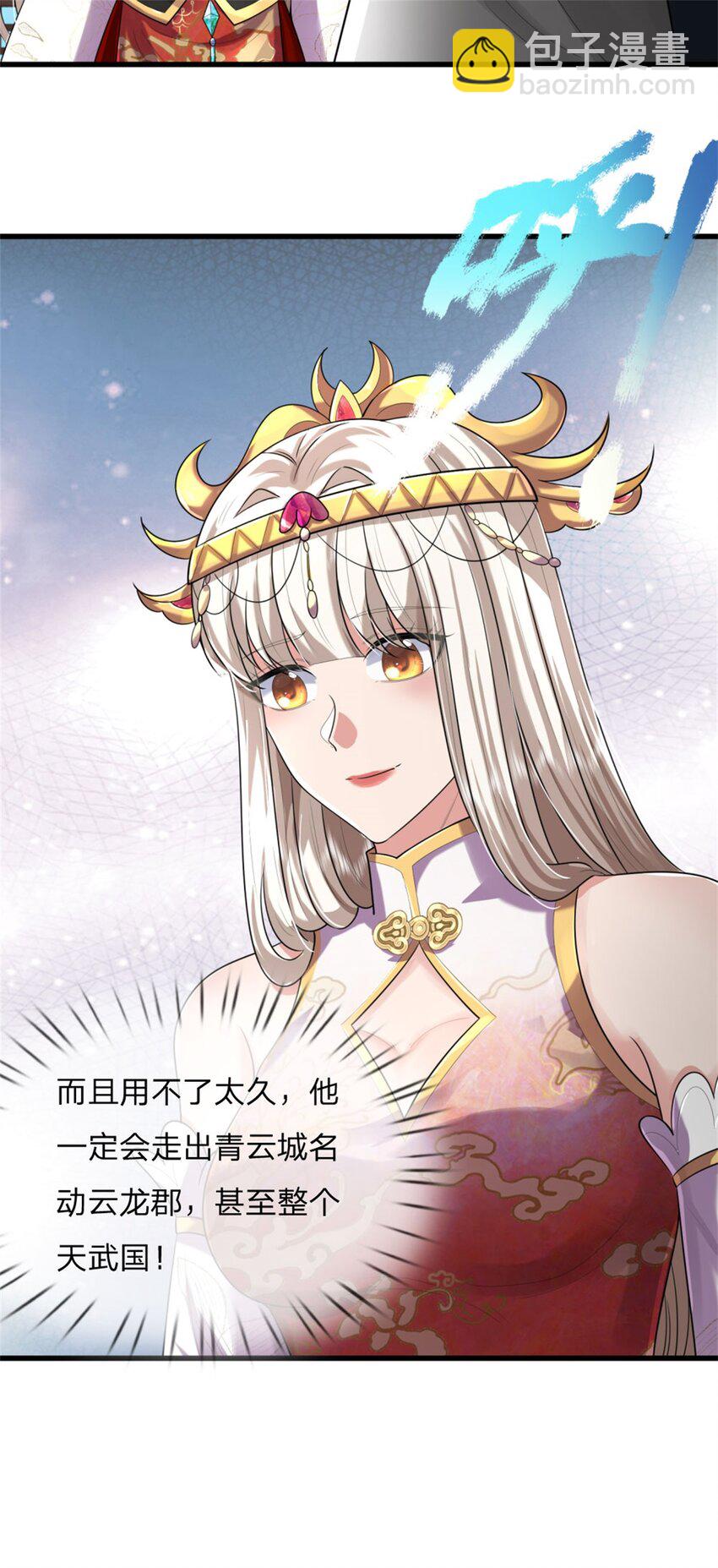 第16话 比武夺冠，不会原谅(1/2)-第16话