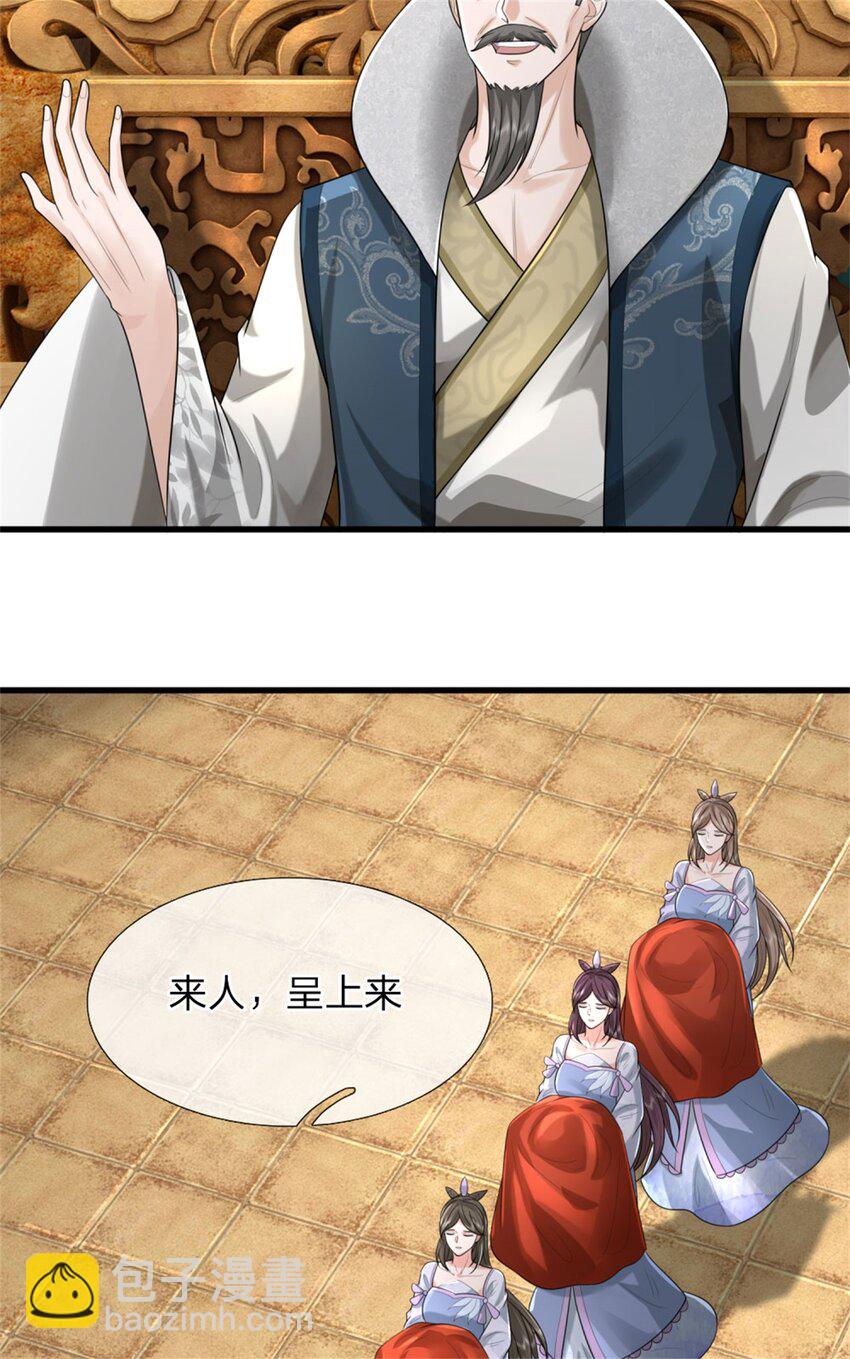 第16话 比武夺冠，不会原谅(1/2)-第16话