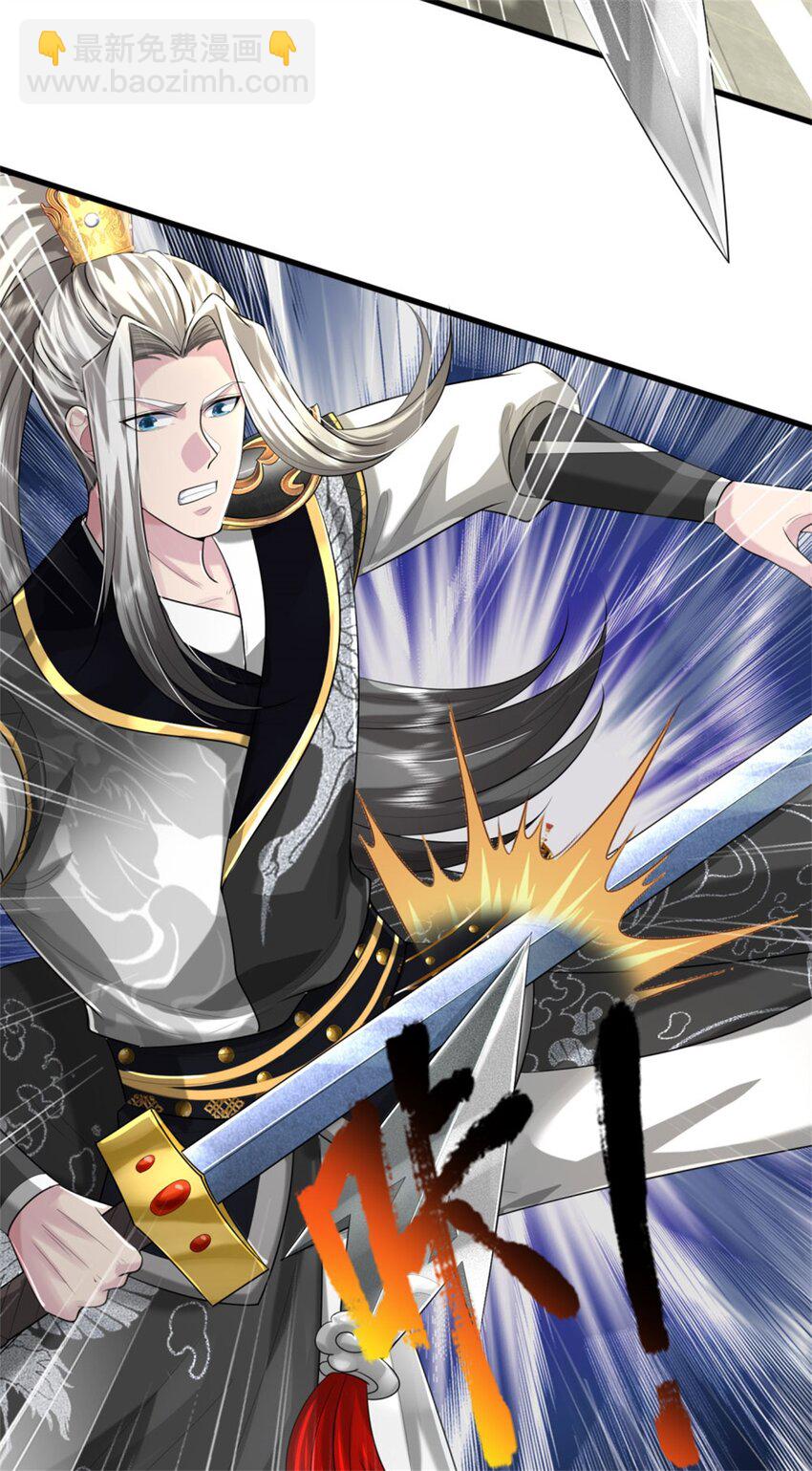 第16话 比武夺冠，不会原谅(1/2)-第16话