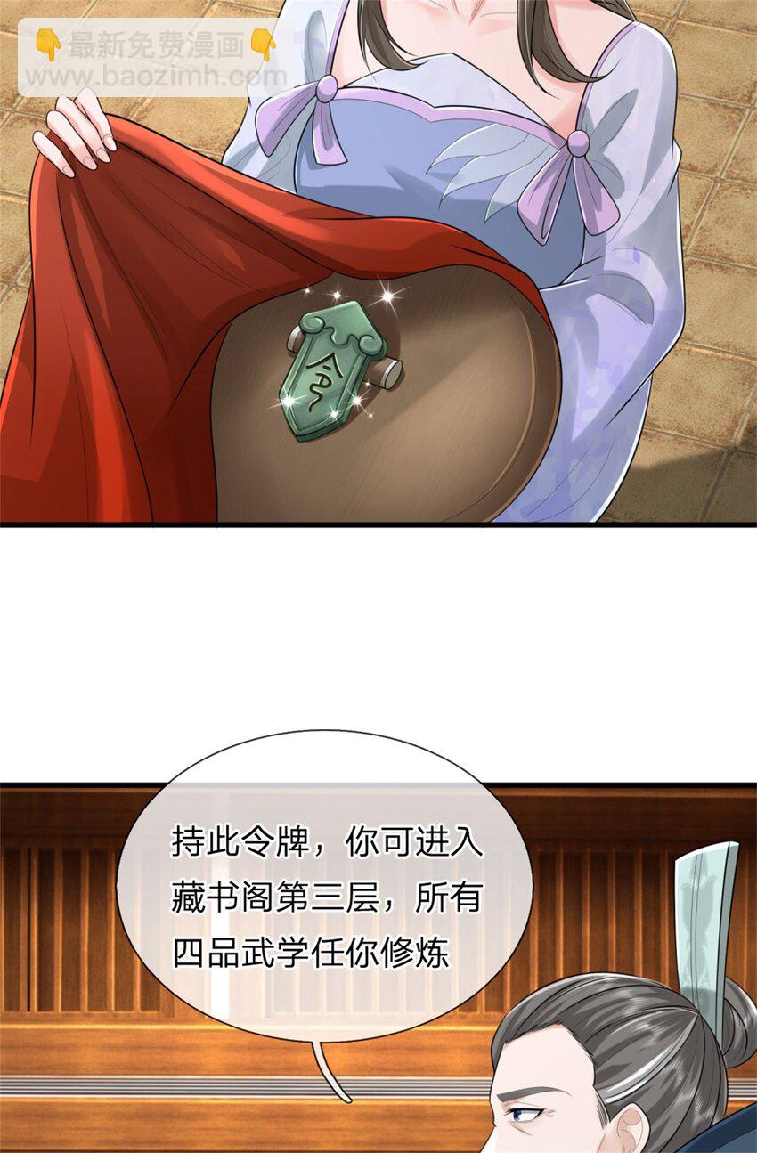 第16话 比武夺冠，不会原谅(1/2)-第16话