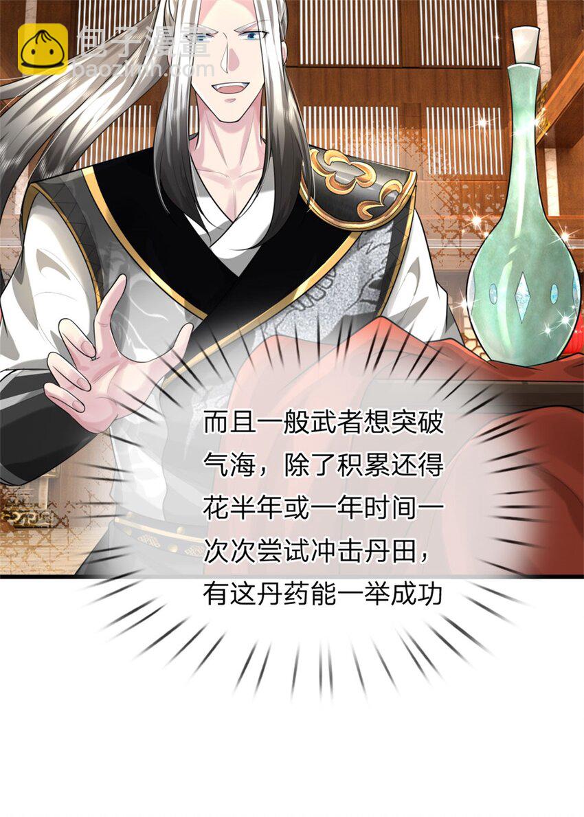 第16话 比武夺冠，不会原谅(1/2)-第16话