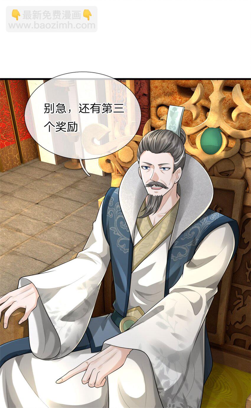 第16话 比武夺冠，不会原谅(1/2)-第16话