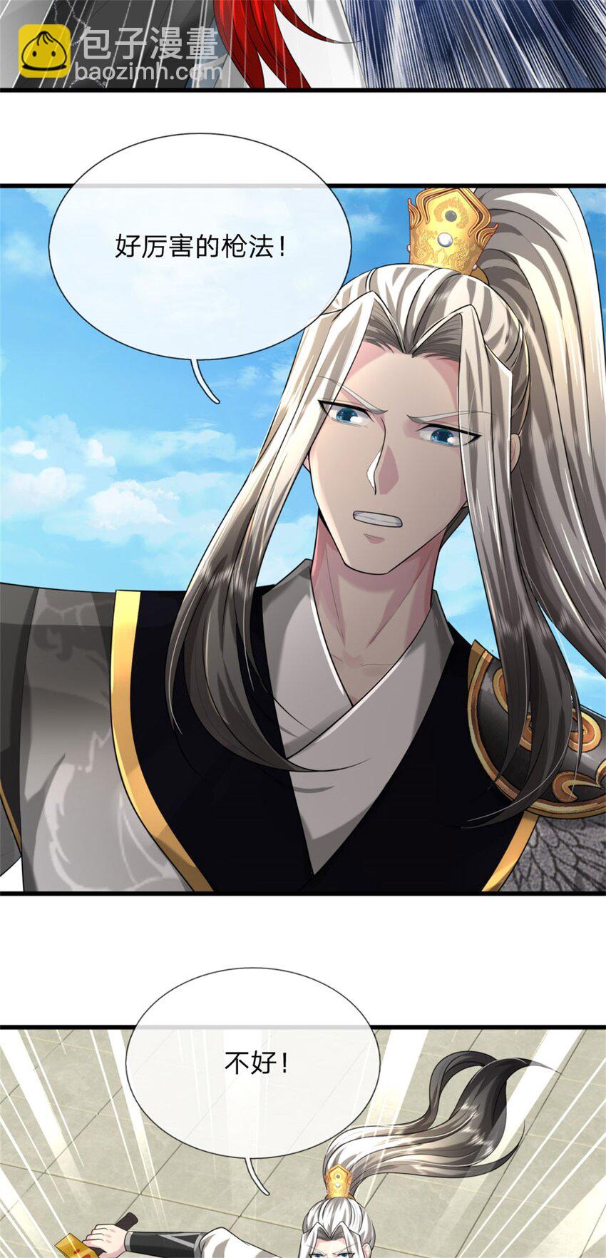 第16话 比武夺冠，不会原谅(1/2)-第16话