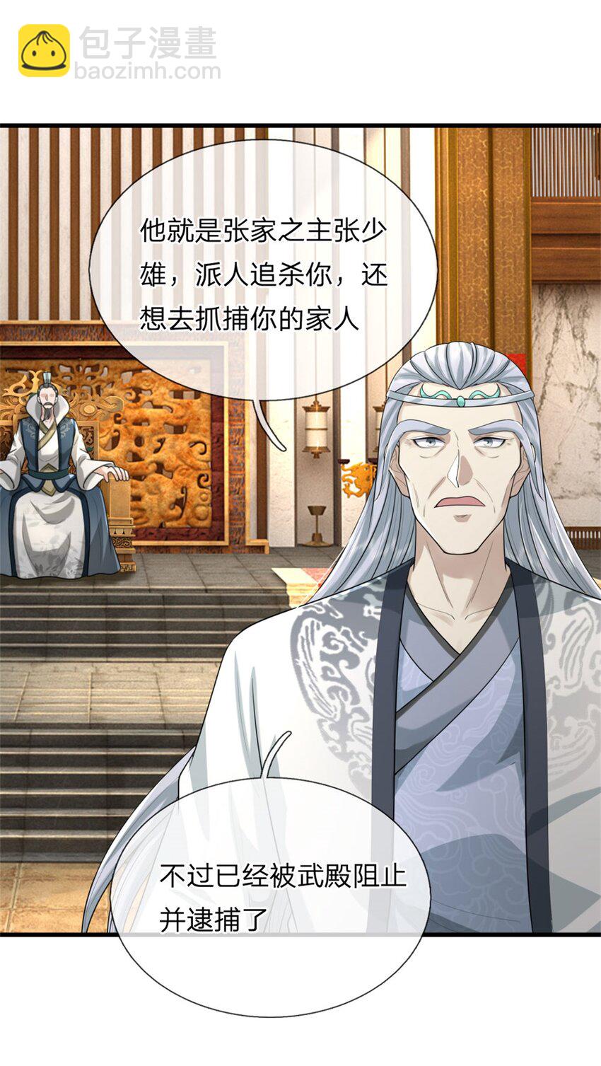 第16话 比武夺冠，不会原谅(1/2)-第16话