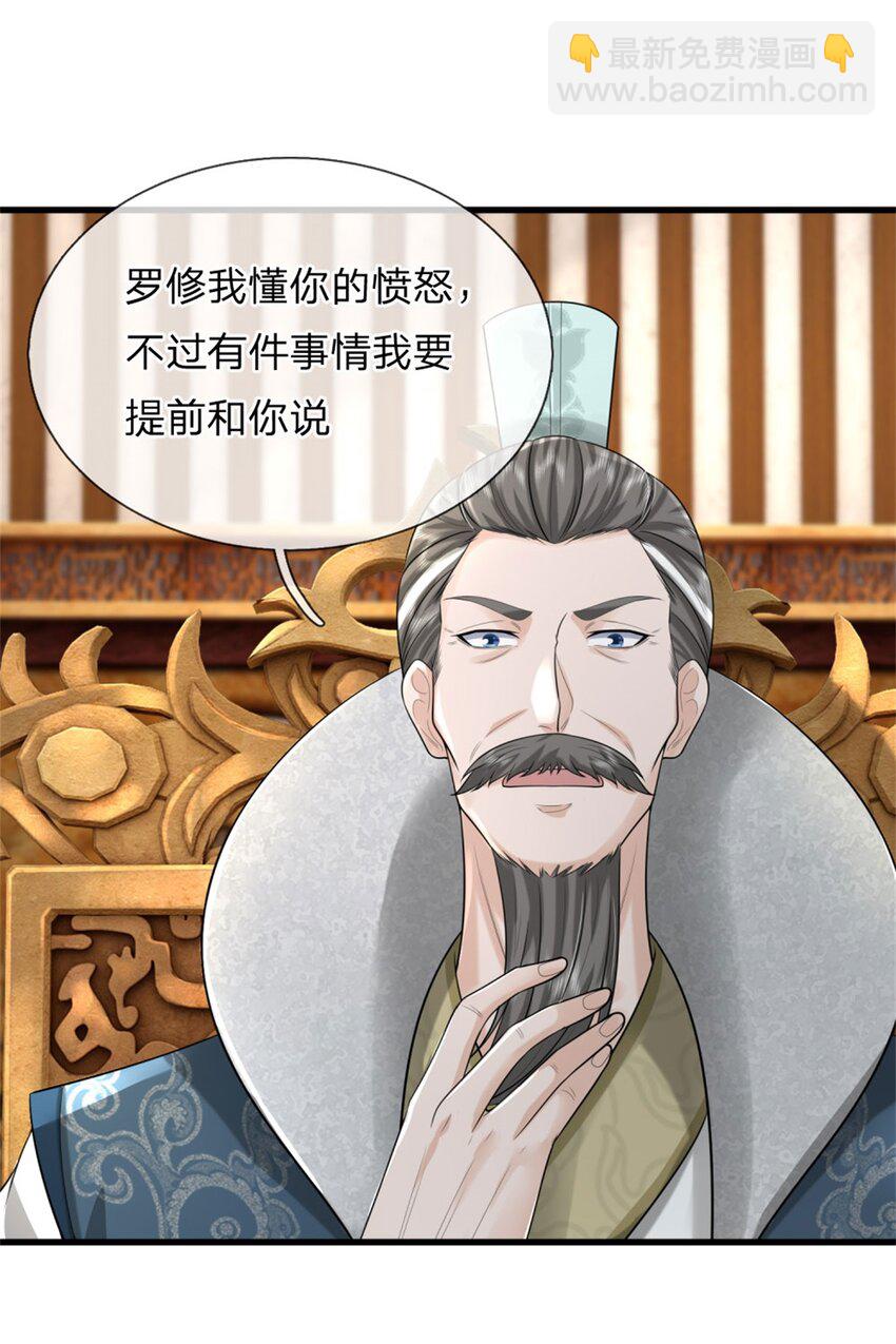 第16话 比武夺冠，不会原谅(1/2)-第16话