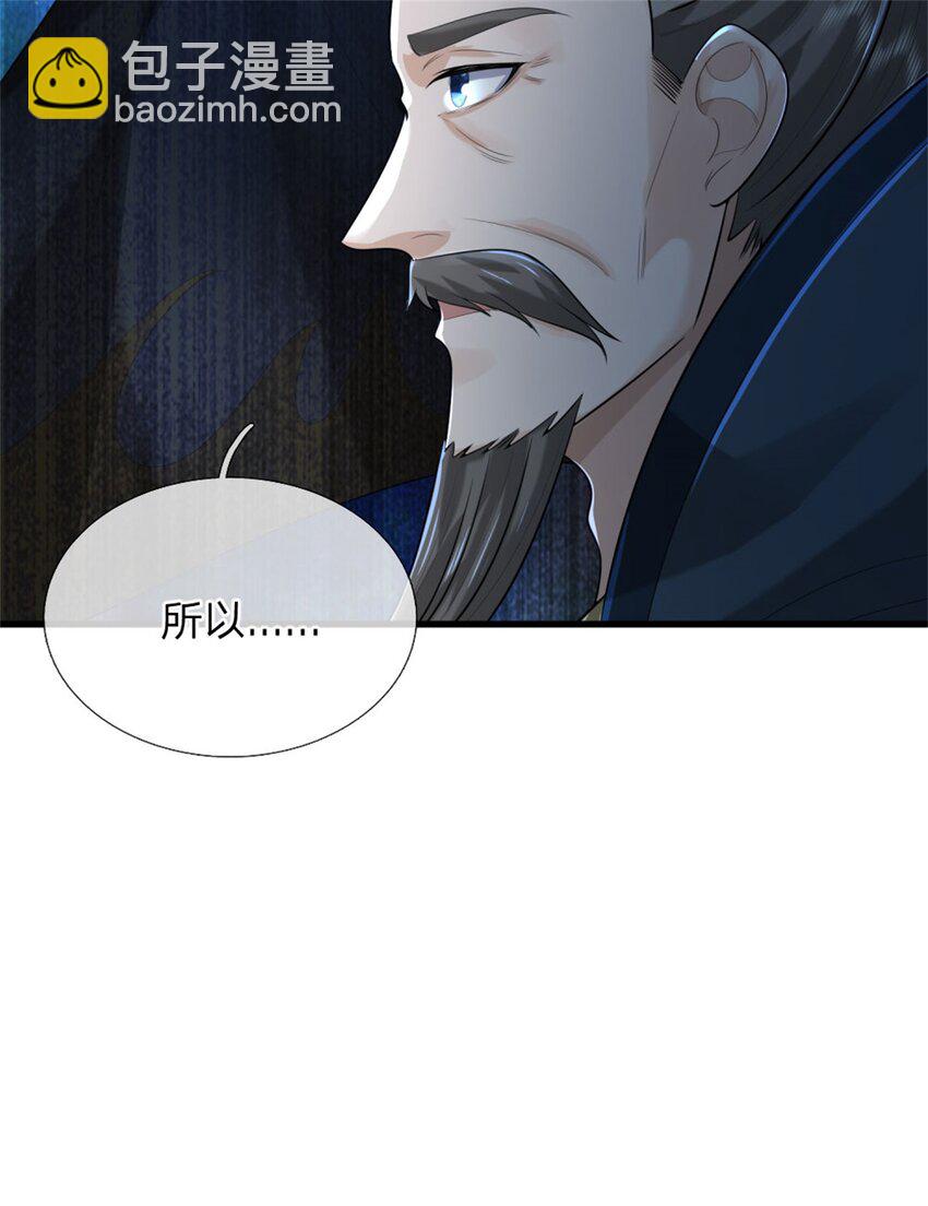 第16话 比武夺冠，不会原谅(1/2)-第16话